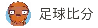 澳客 (aoke) 官网 - 官方体育数据平台 - 澳客网